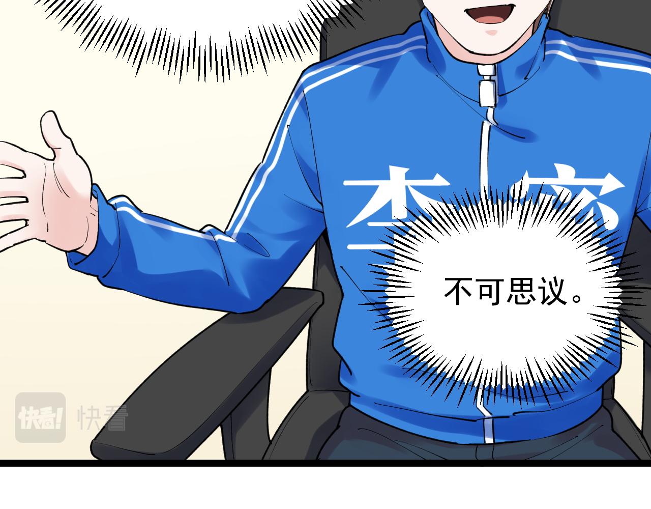 第144话 石墨烯之父18