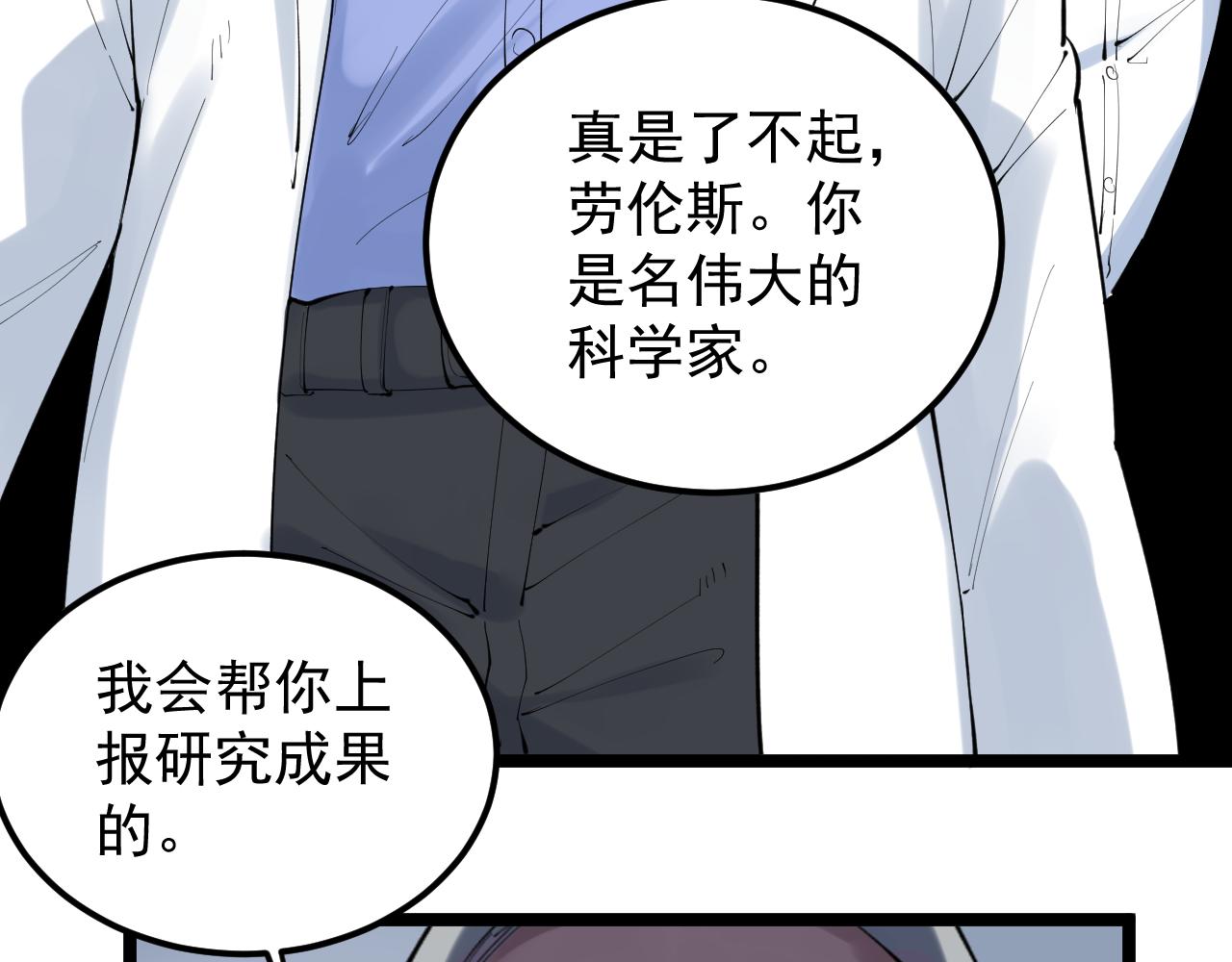 第220话 唯一的心愿14