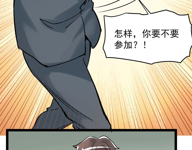 第9话 最怕老师突然的关心159