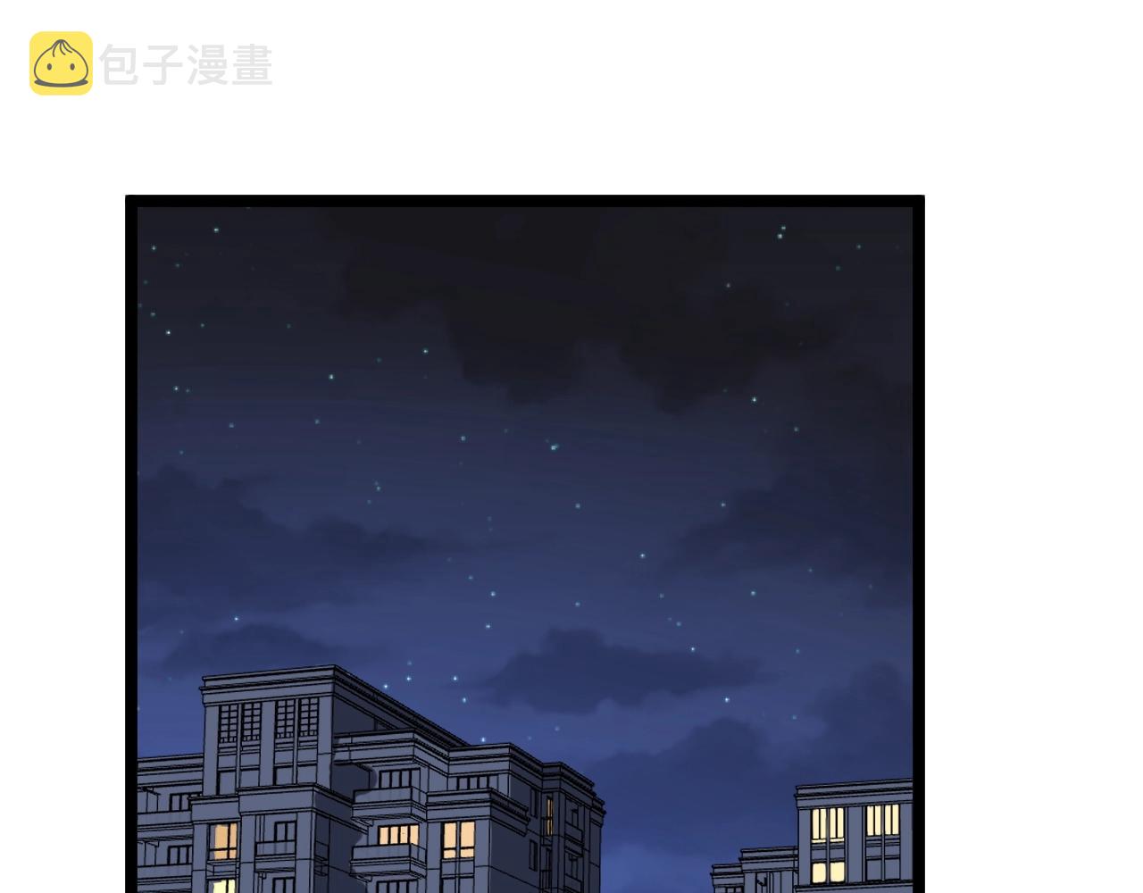 第113话 一切皆有可能4
