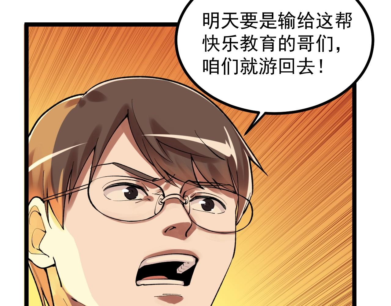 第99话 走向世界！92