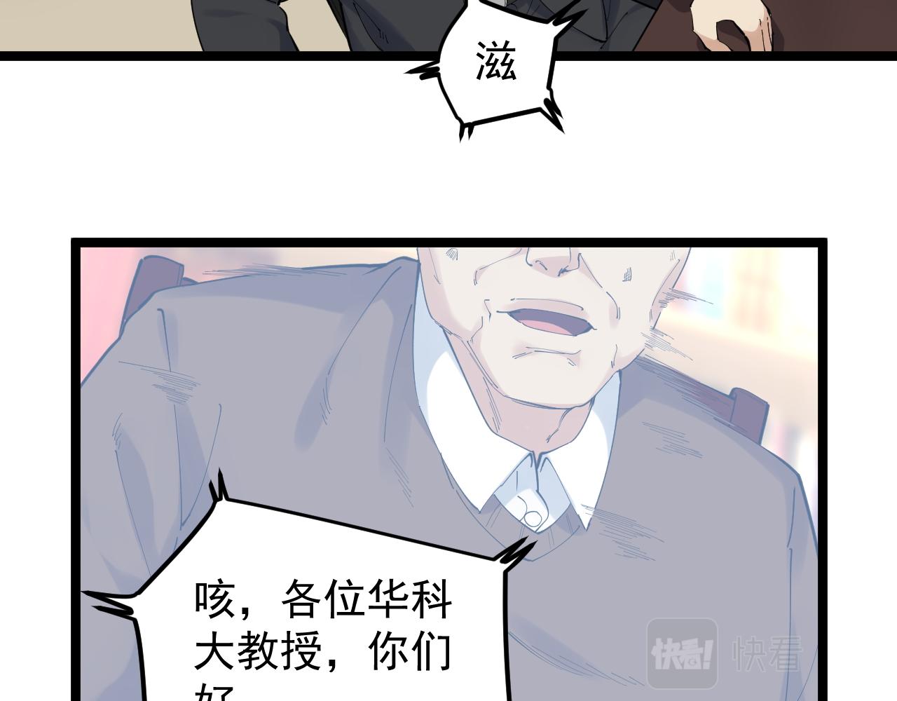 第188话精英中的精英68