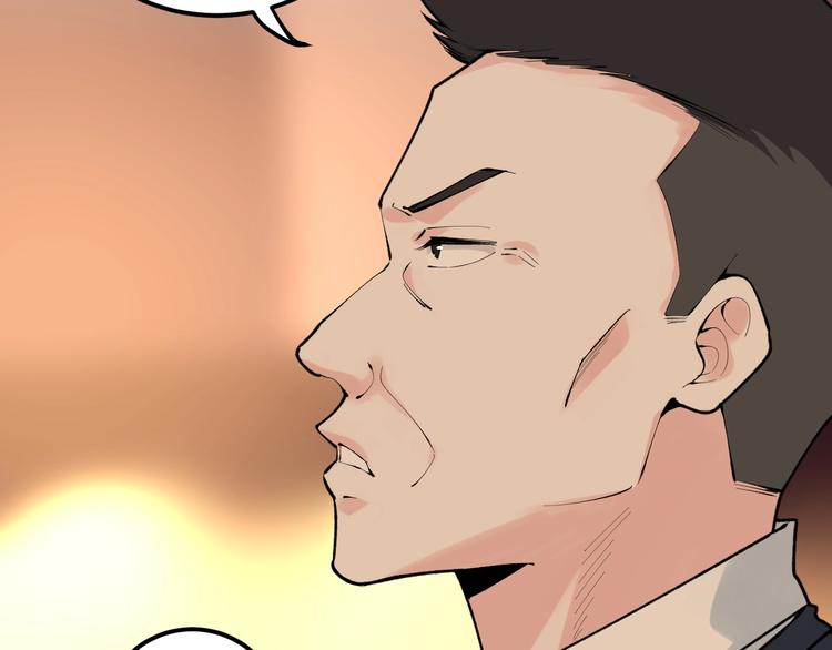 第81话 送闺女来了？10