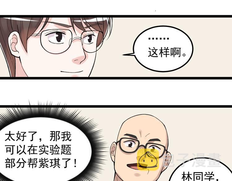 第74话 决战京北23