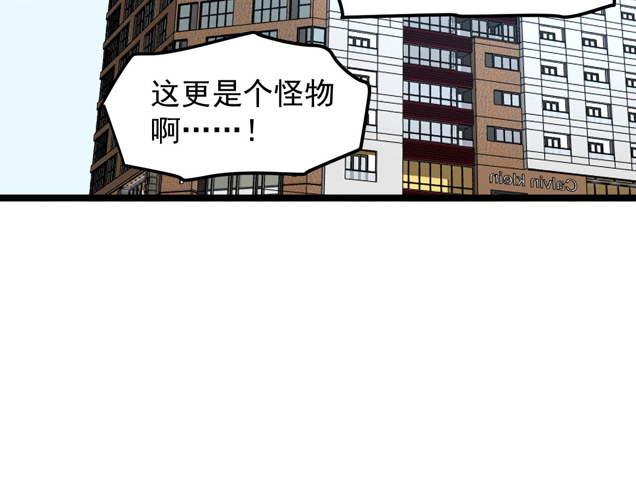 第188话精英中的精英54