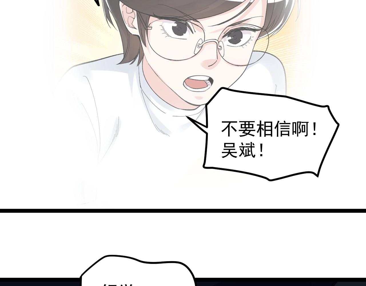 第124话 放眼未来60