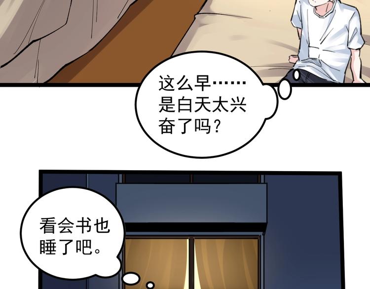 第58话 守业更比创业难129