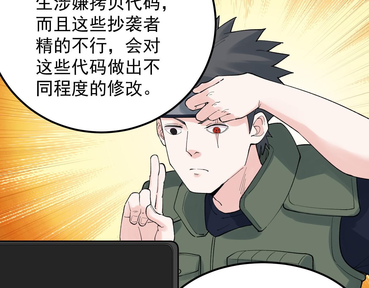 第139话 你想作弊？8