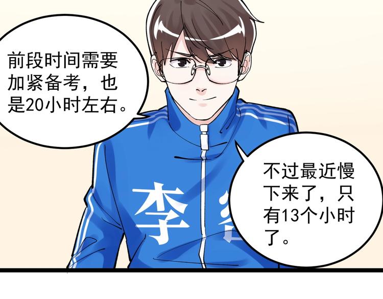 新年番外 那个男人回来了！18