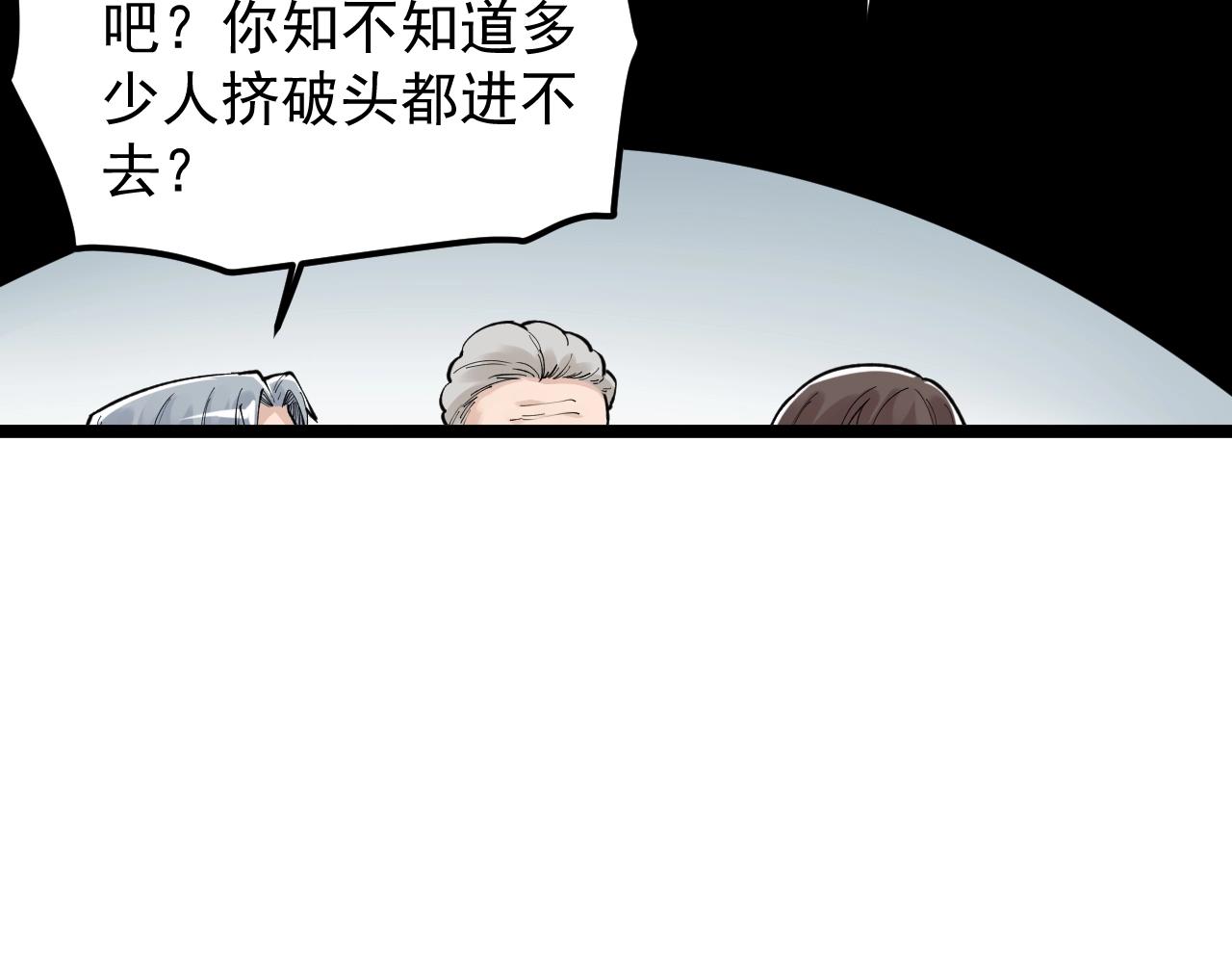 第128话 转班30