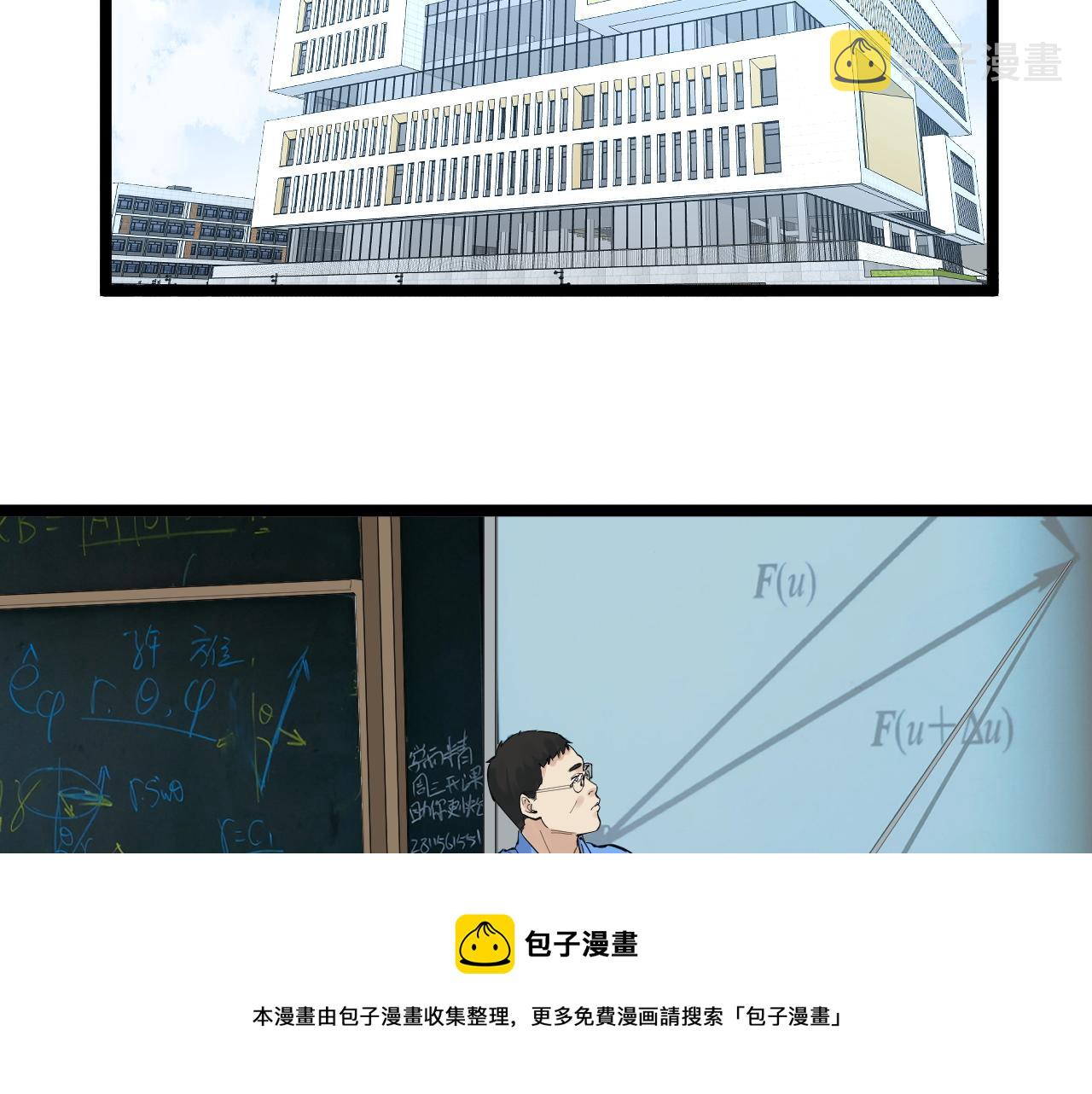 第162话 记忆封存60