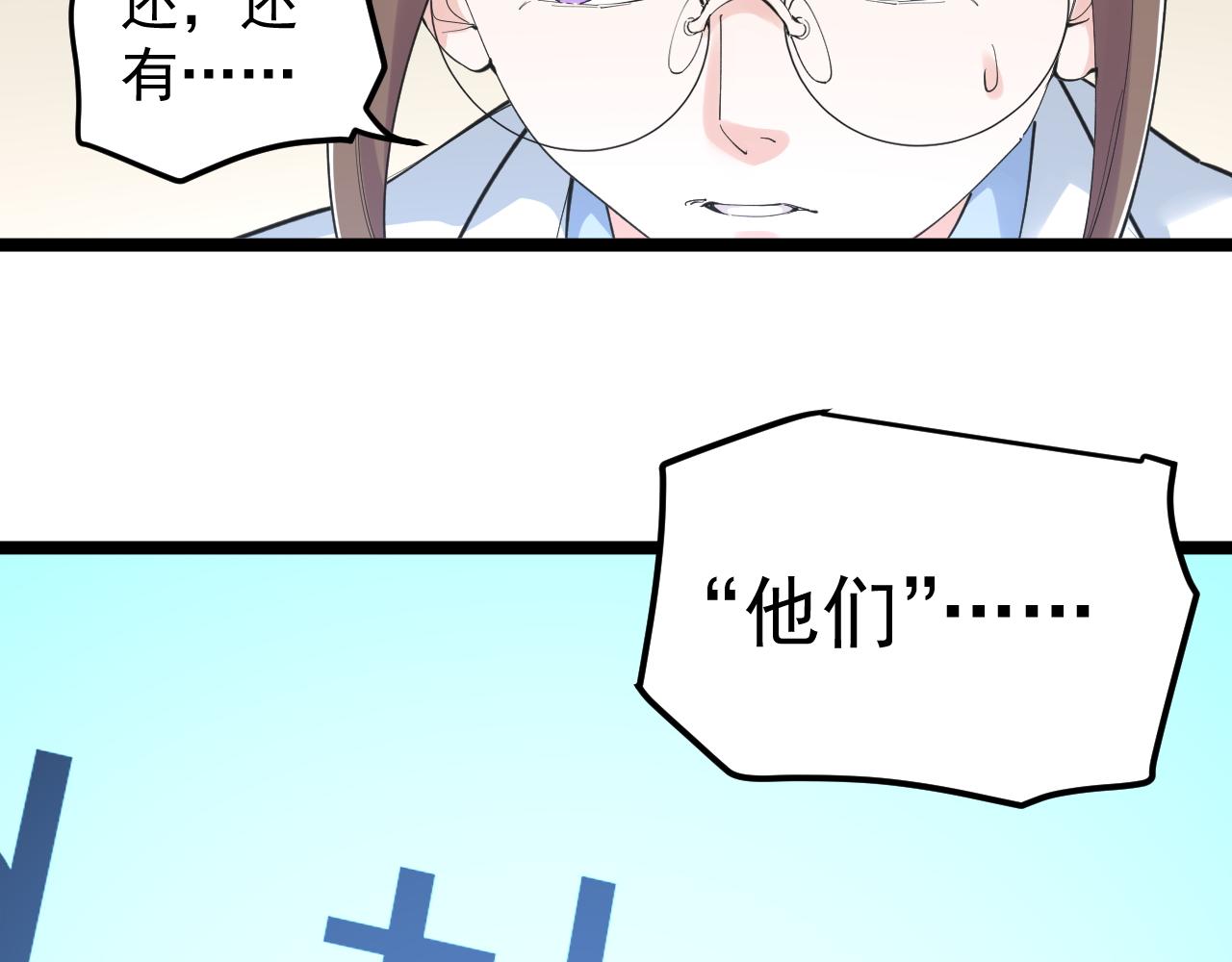 第203话星空与小鹿32