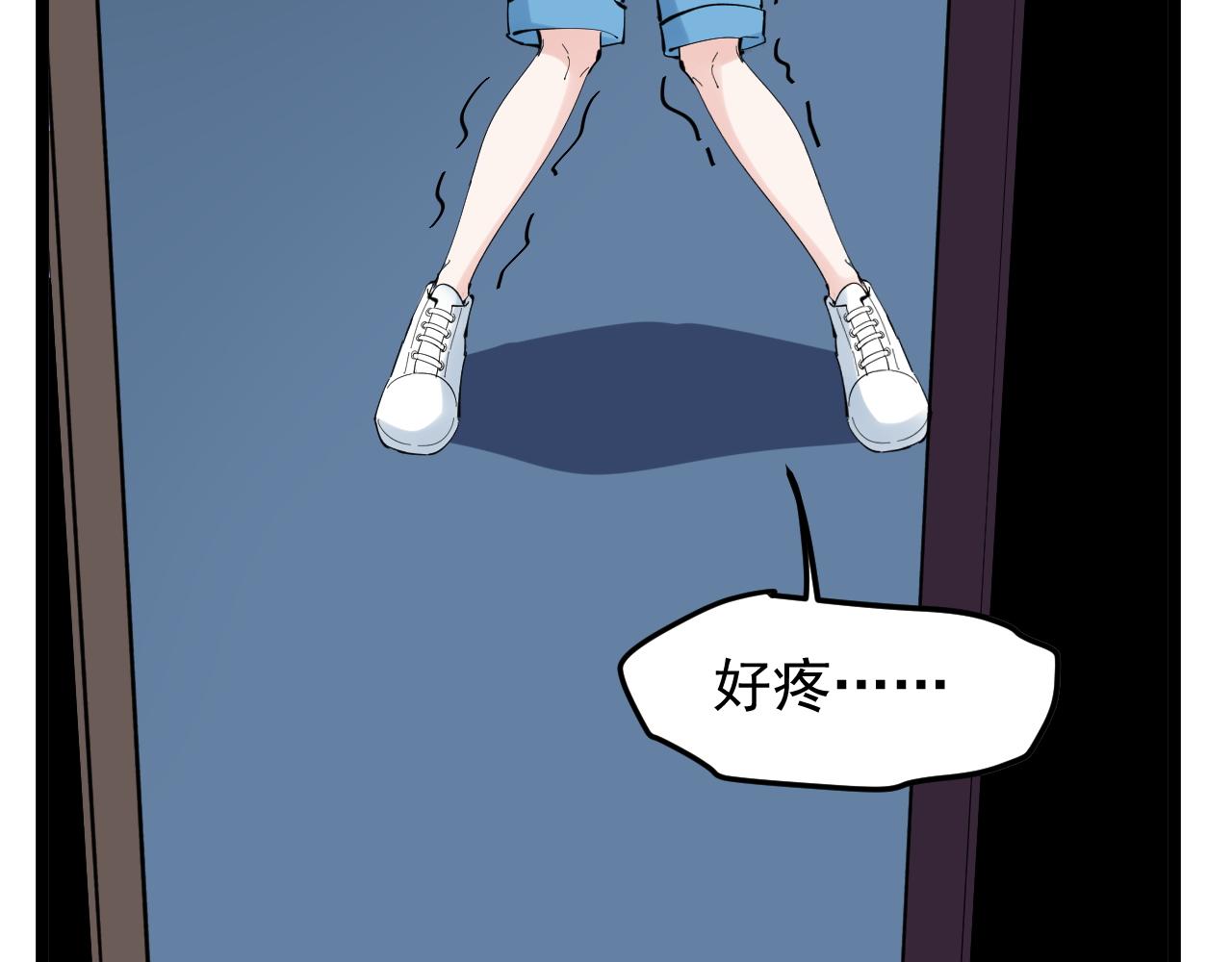 第206话 系统的攻击82