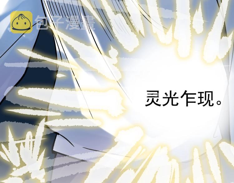 第40话 阿斌，收手吧！103