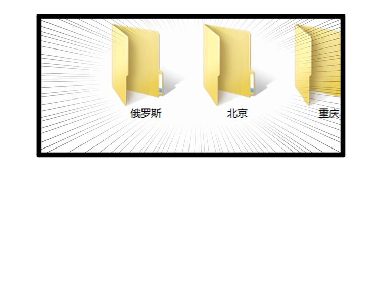 第37话 学习资料里真有资料33