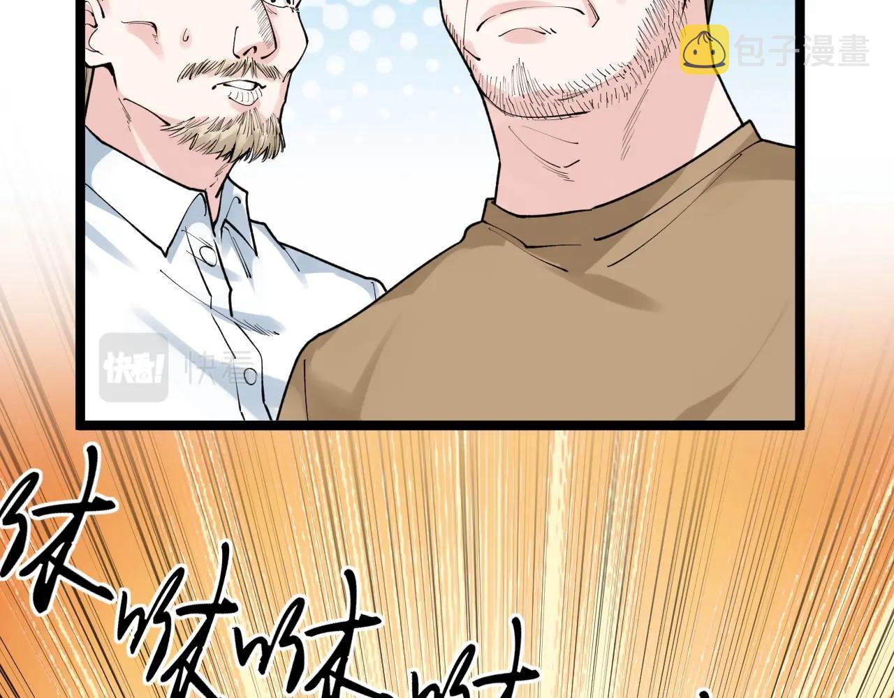 第104话 太爽了！25