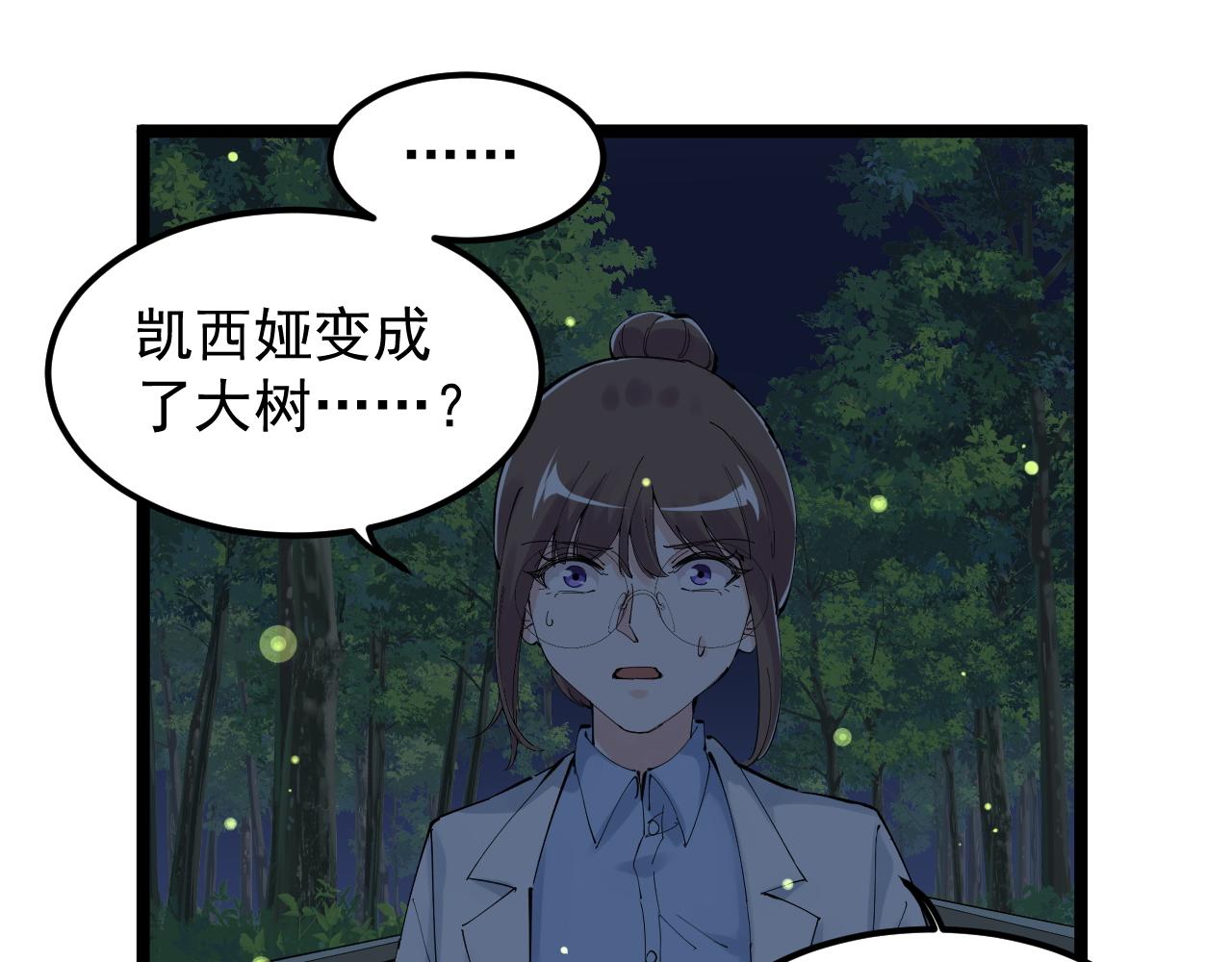 第212话 救赎4