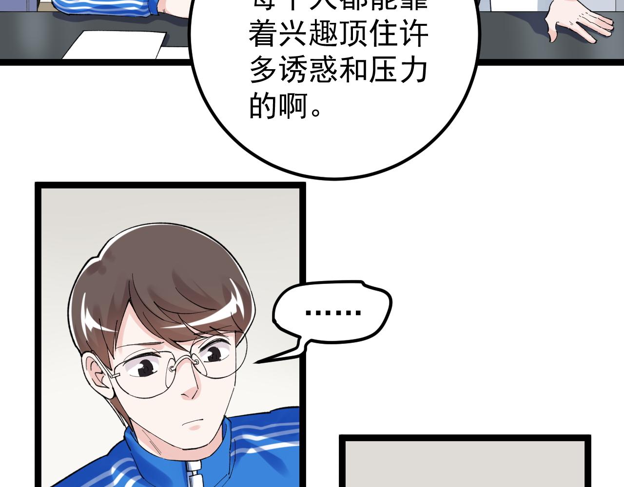第164话 出国29