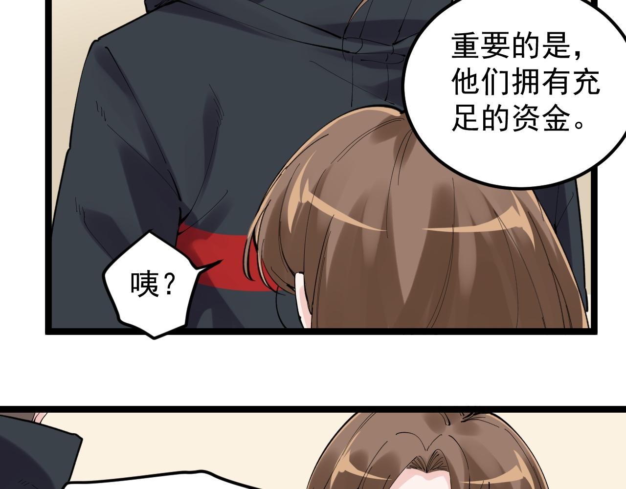 第215话 礼物70