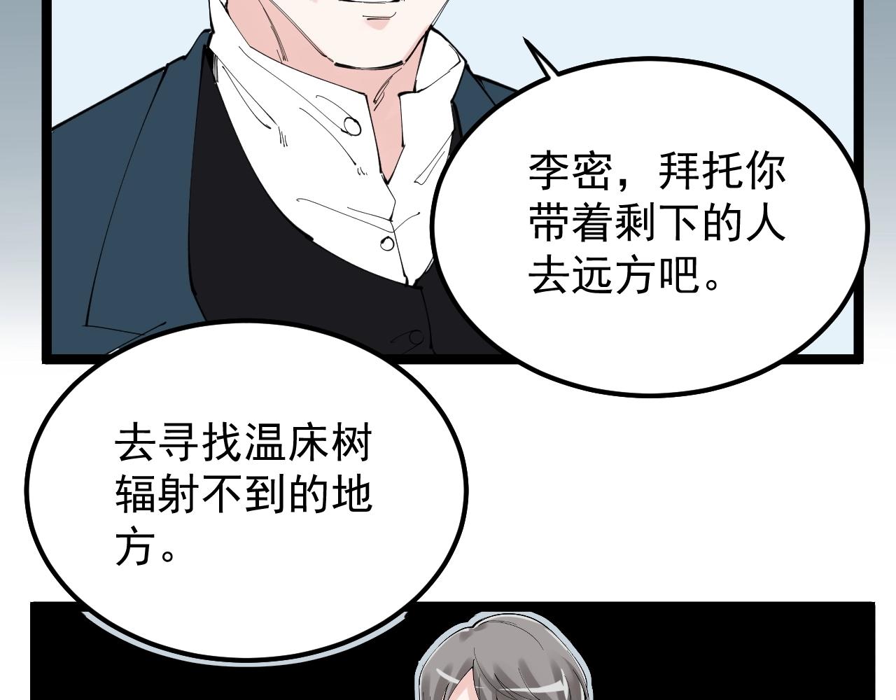 第218话 最后一次64