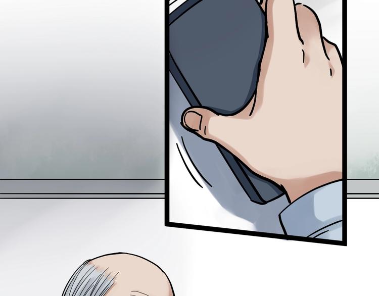 第47话 榜上有名50