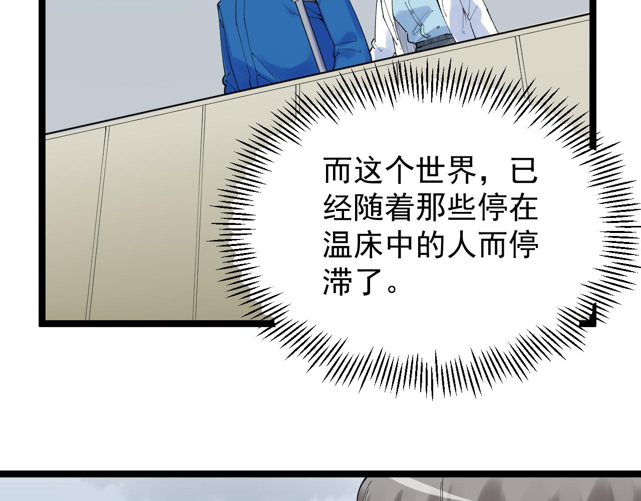 第219话 期望的种子63