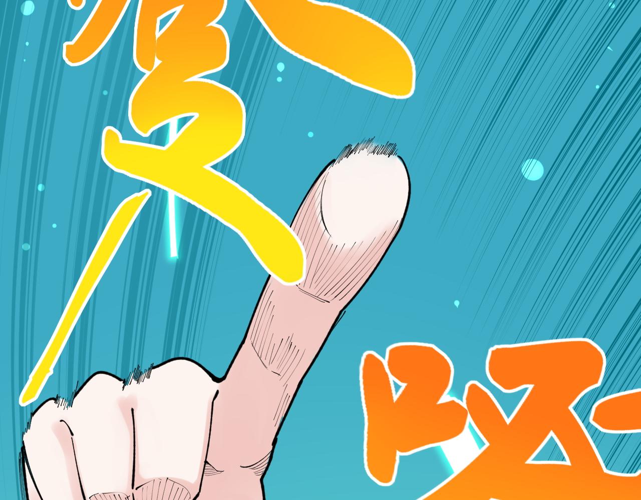 第137话 纳米君主24