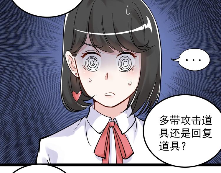 第20话 学生中的老油条46