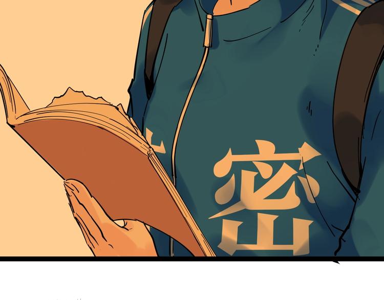 第3话 学霸辅导系统111