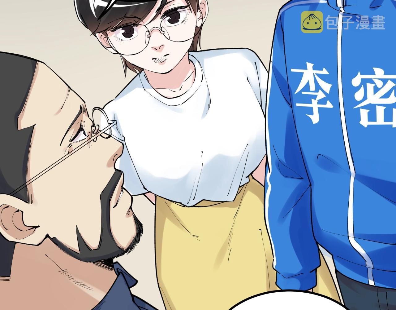 第135话 爆肝论文！26