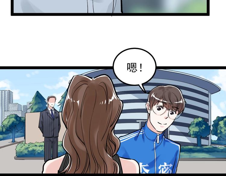 第32话 妈妈的好大儿！33
