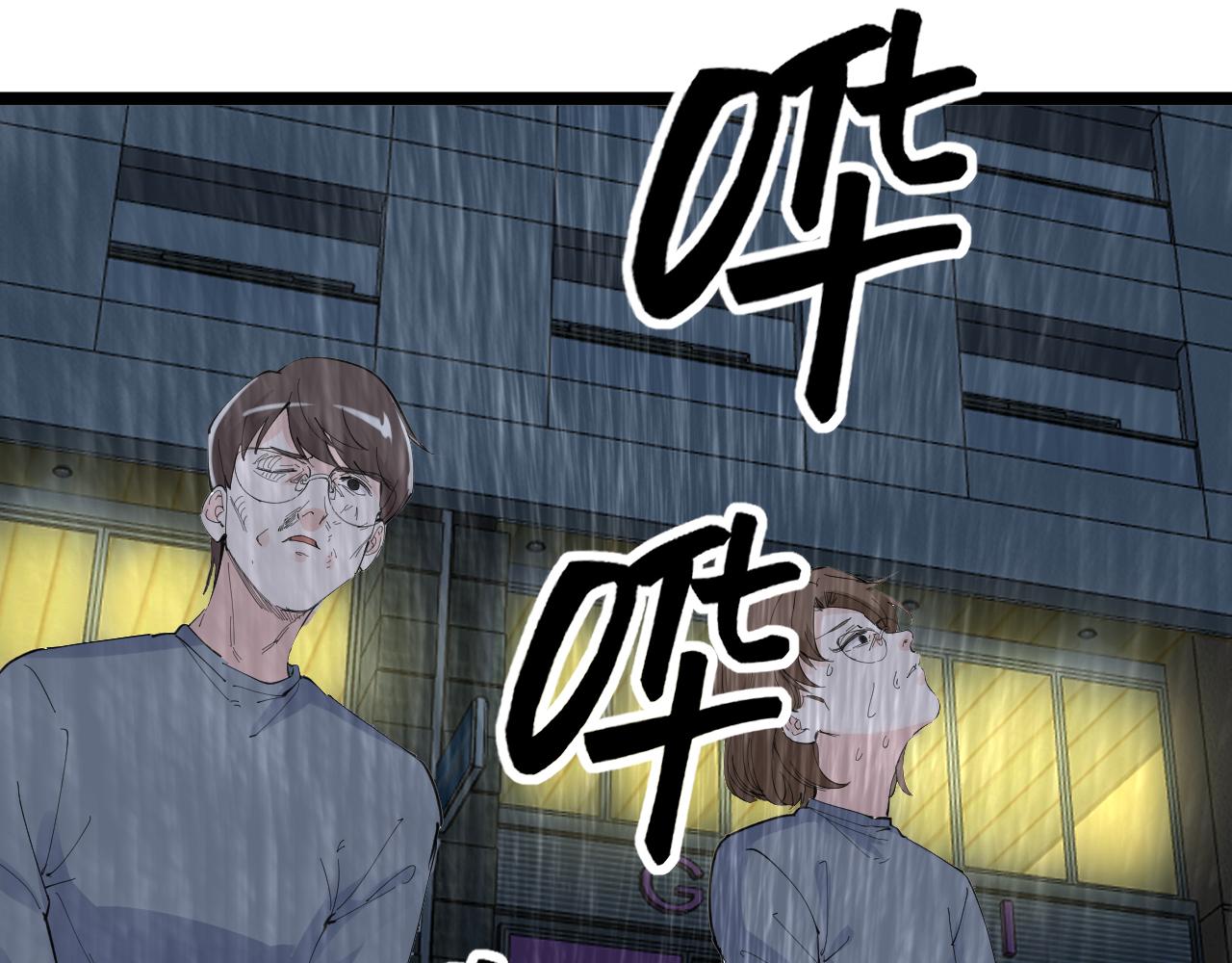 第216话 牧羊人38