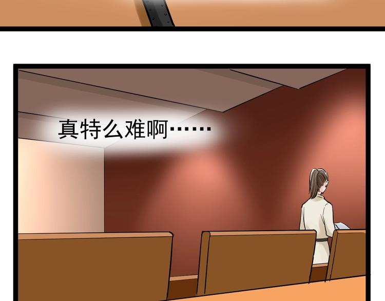 第28话 天下第一物竞赛！157