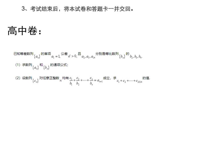第89话 参观华科大106
