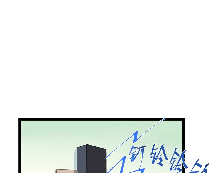 第42话 夺魁80