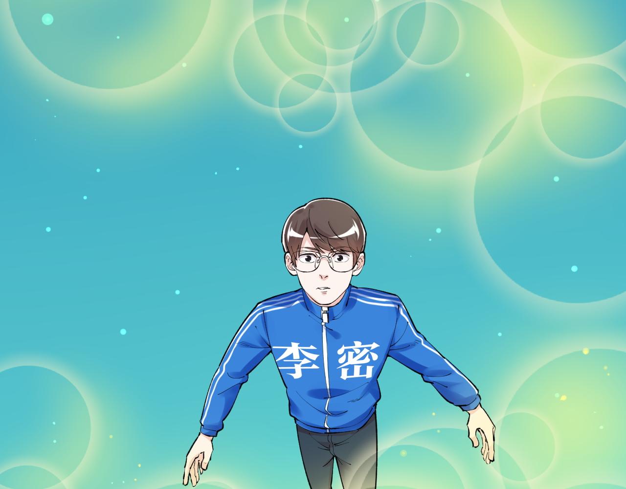 第137话 纳米君主37