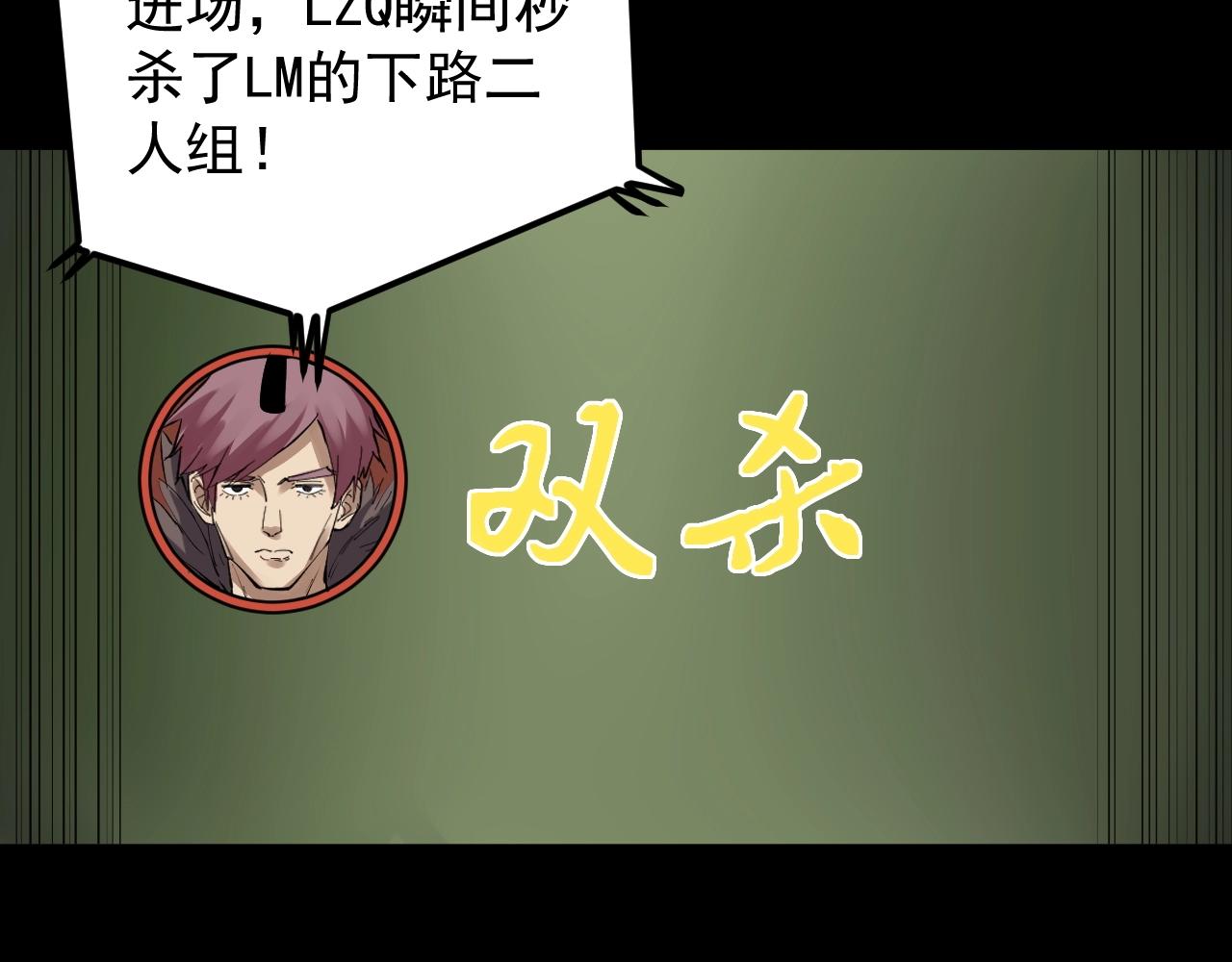 第118话 吴斌VS小林62