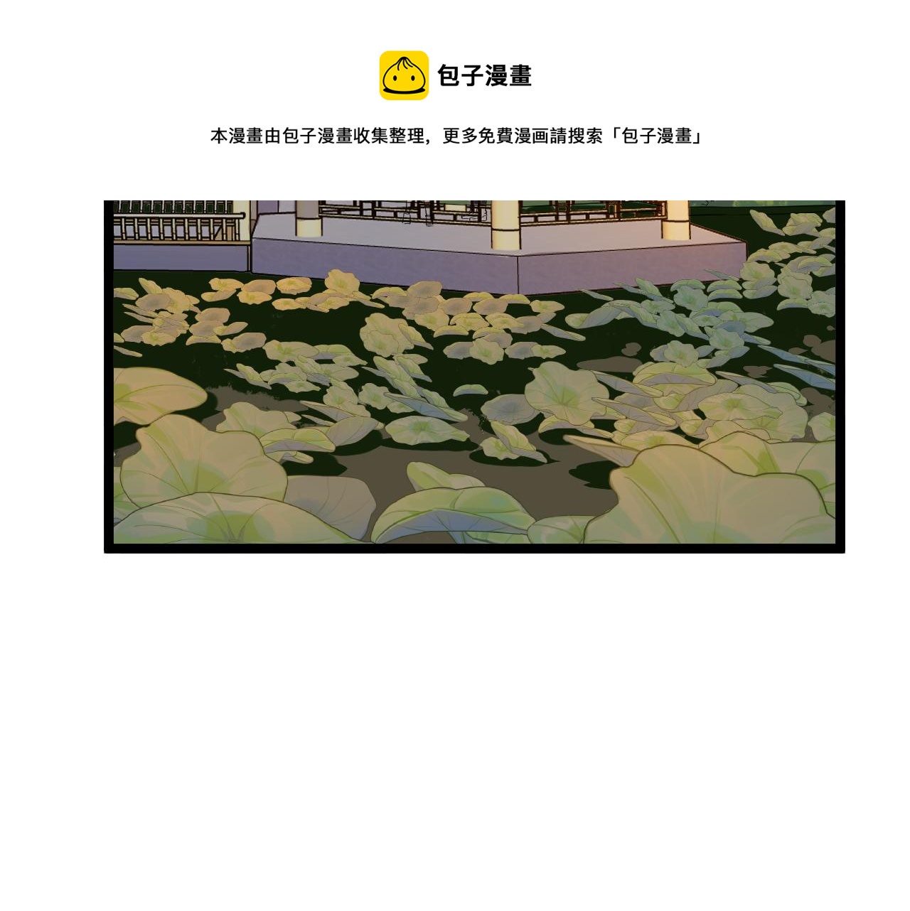 第156话 吴斌的世界48