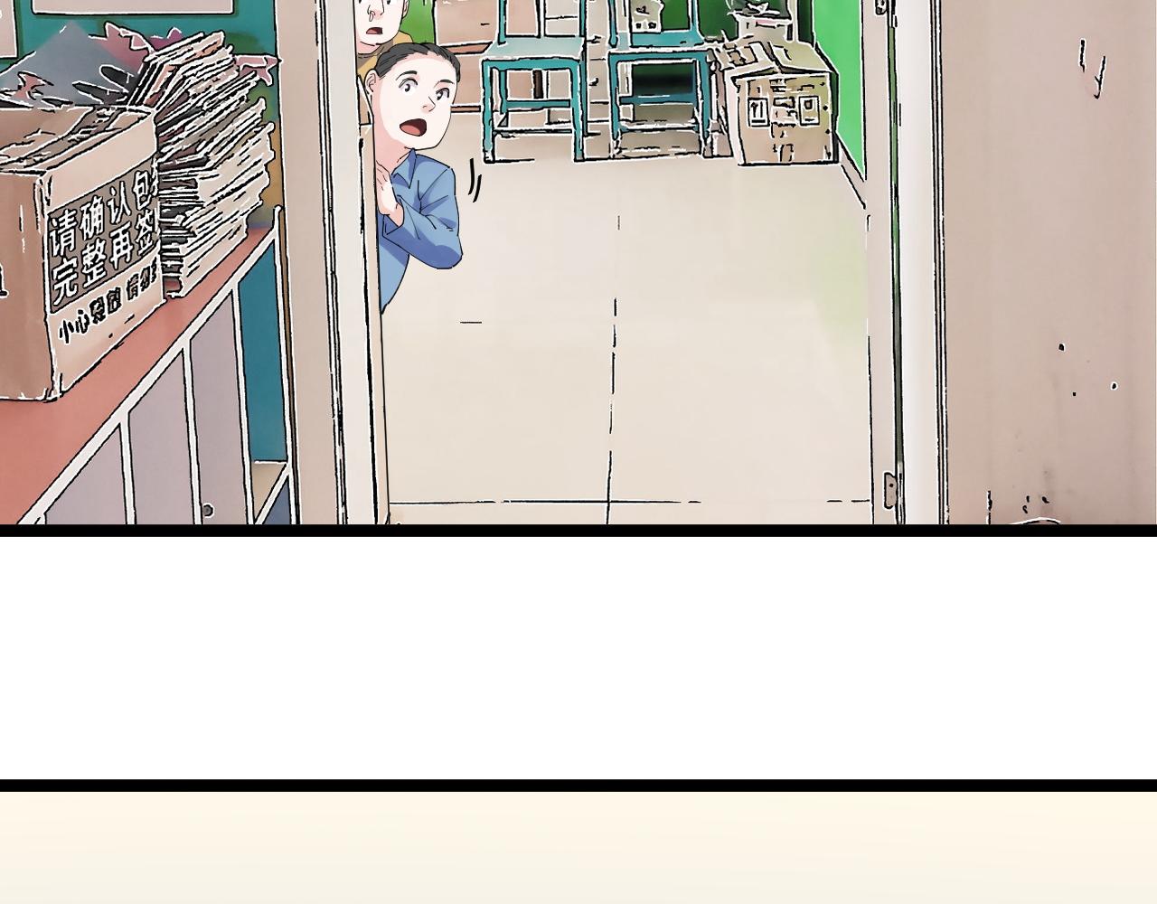 第186话孤儿院26