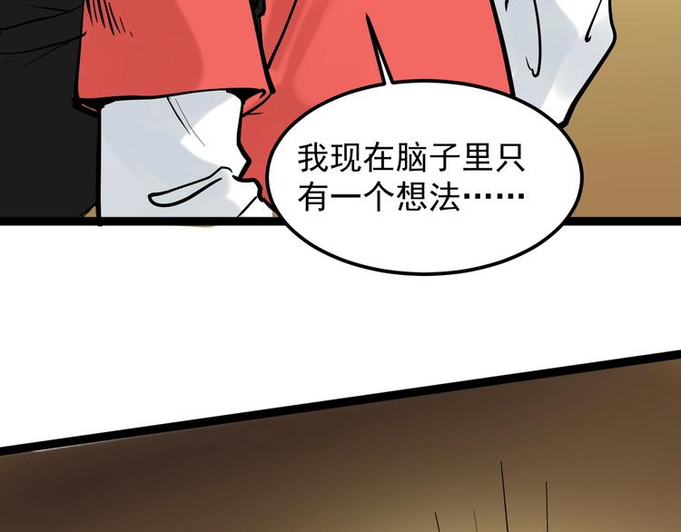 第50话 吴神出战203
