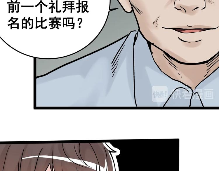 第14话 学吧，其乐无穷。160
