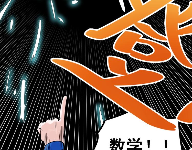 第11话 哪里不会点哪里！69