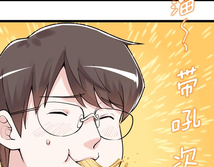 第91话 食堂再见小萝莉8