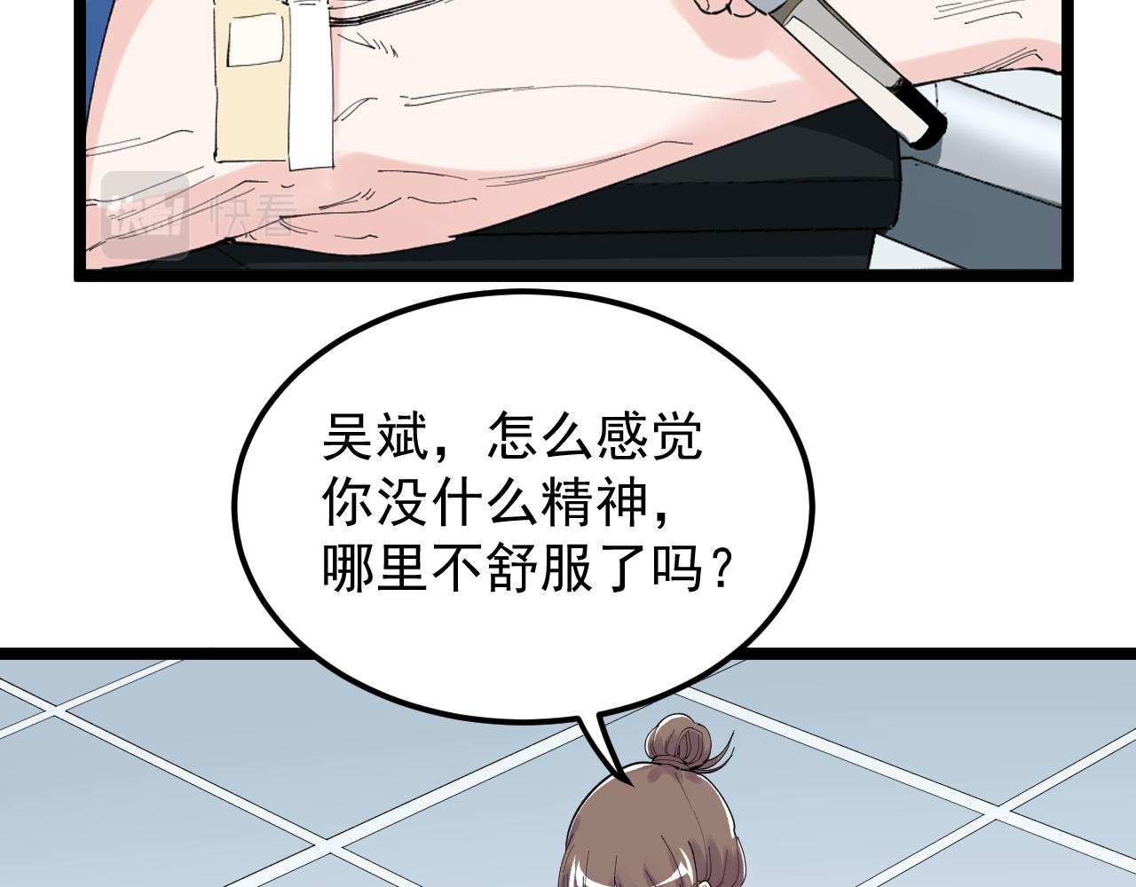 第198话人类的未来47