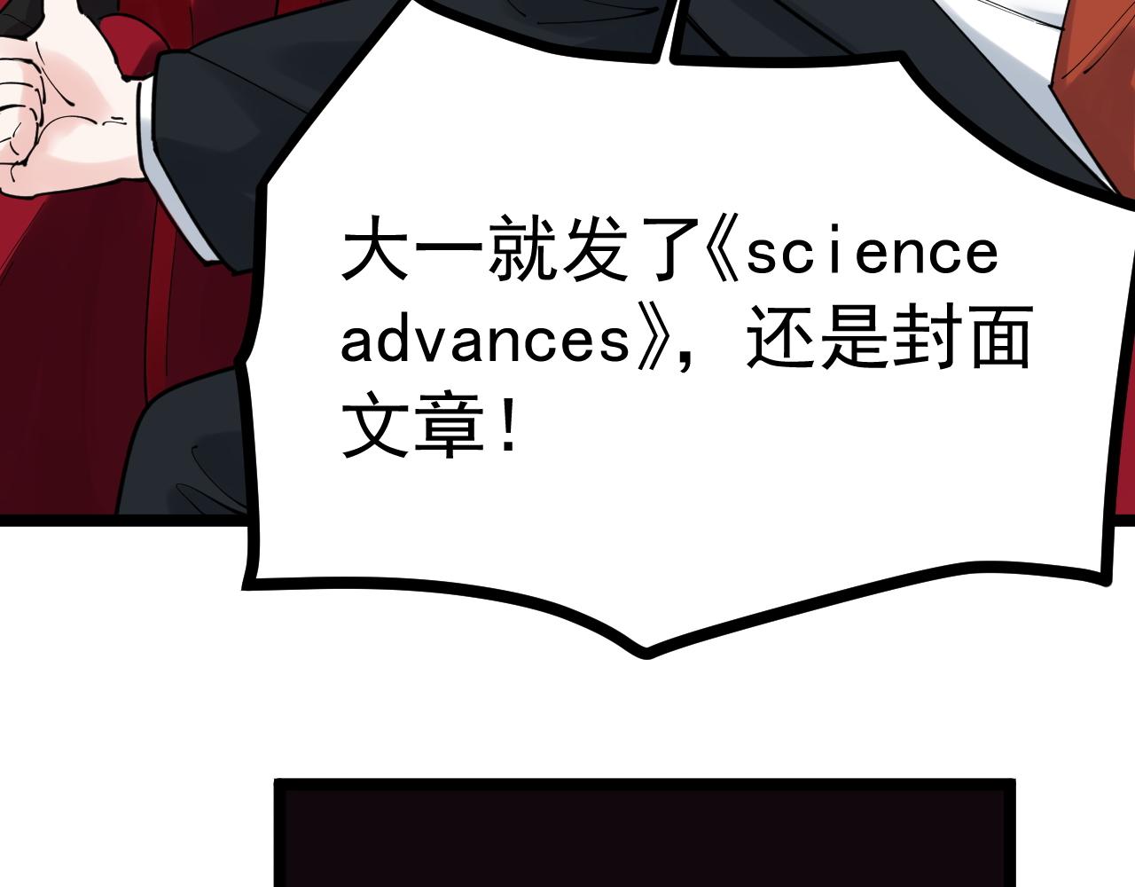 第166话 先驱者57