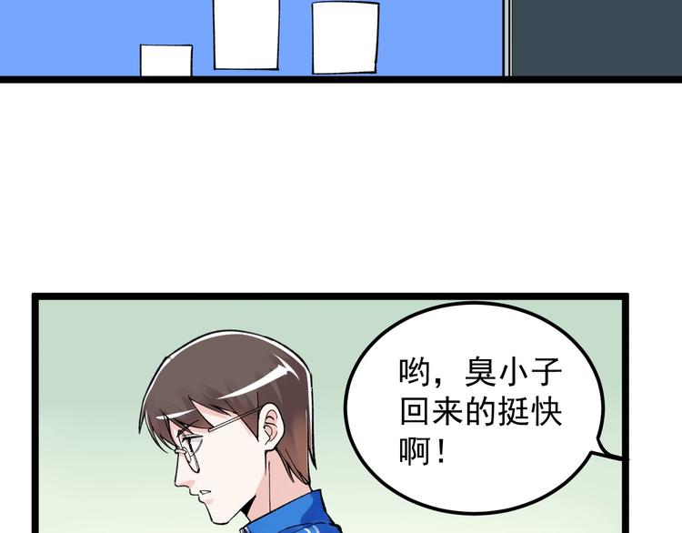 第63话 英雄归来112
