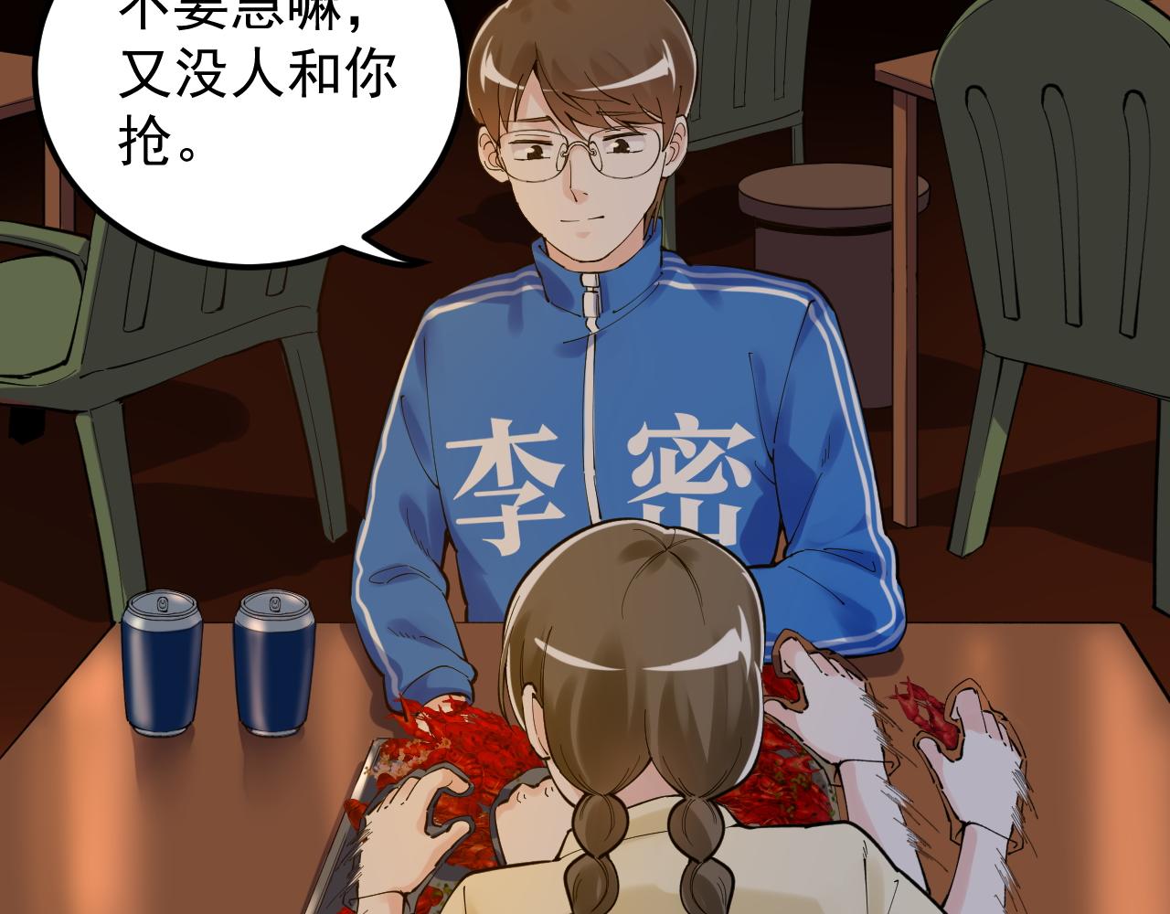 第157话 顶级学院23