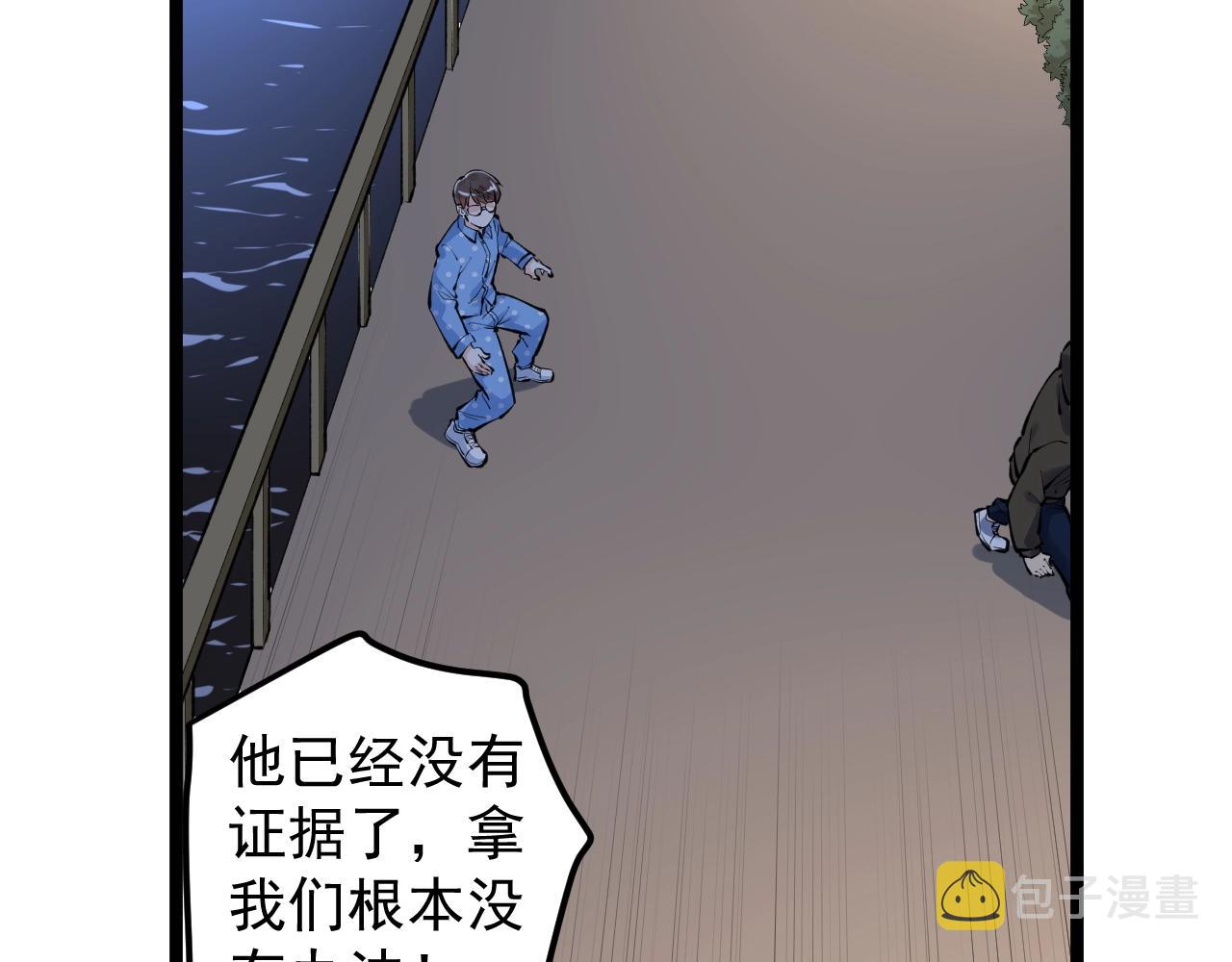 第103话 真丢人！26