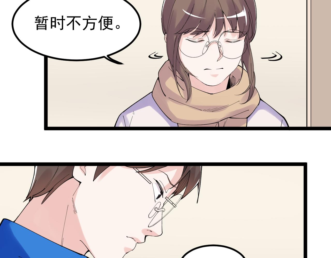 第186话孤儿院82