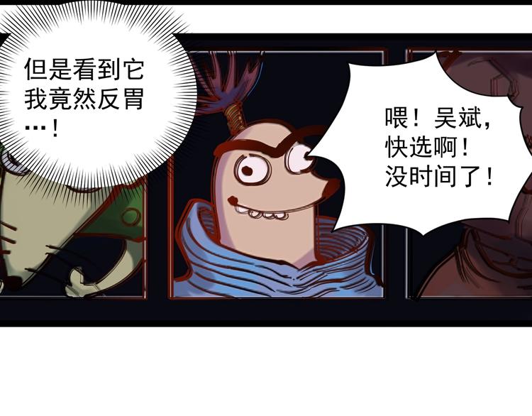 第1话 我爱学习，学习使我快乐34